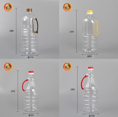 Custom Clear Plastic Condiment Bottles 1680ml Peanut Oil Bottle